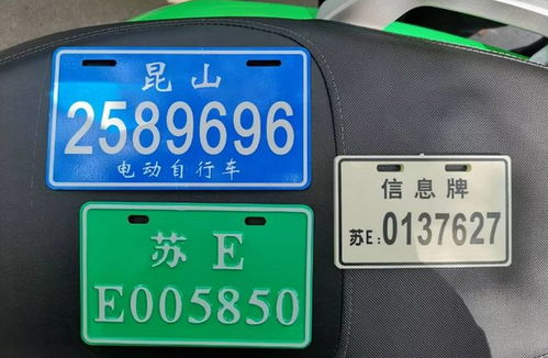 ：关于2025年1月17日车牌上牌之黄道吉日的学术探讨