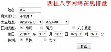 睇字对应的生肖是哪个？