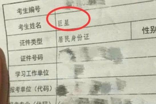 3）名字太长怎么办？