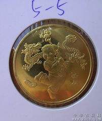 2012年龙年纪念币精制版代表哪种生肖动物？