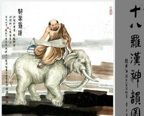 ‘所谓年轻’和‘十八妙龄’分别指的是哪个生肖？