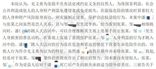 深入挖掘一下咏字的奥秘吧