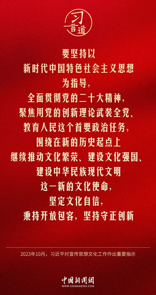 《中说》卷一·王道篇中王道之道核心思想及其在治国理政中的关键作用之深度剖析