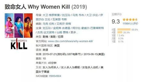 二、  案例分析：四两一钱女命的深度解析