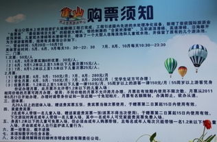 生存指南（不是游玩攻略）