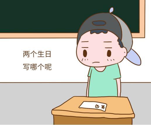 农历哪一天出生的孩子更吉祥？