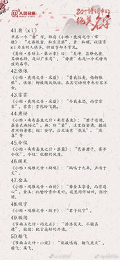 梓跃：那个让人又爱又恨的名字