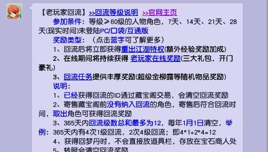 （一）贪念与迅速致富有幻想之间的关系