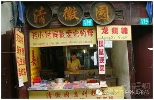 美食天地：生化武器研发基地