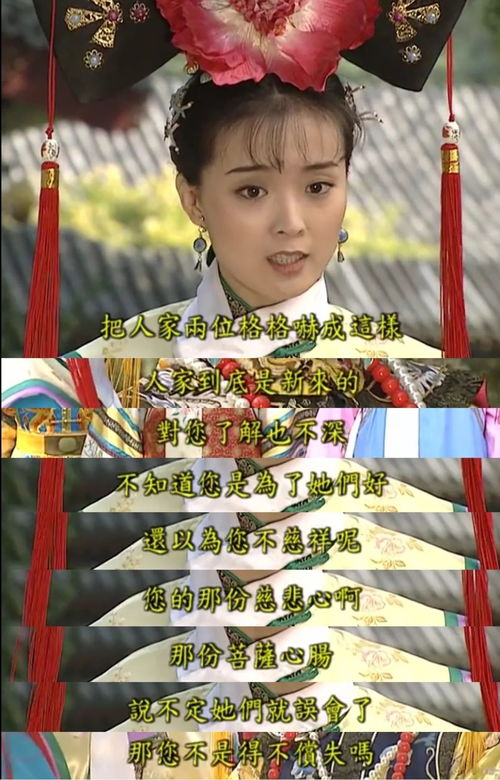 第二节：权力中心向边疆转移阶段