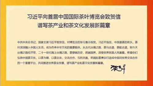 （二）强烈的使命感与言行合一