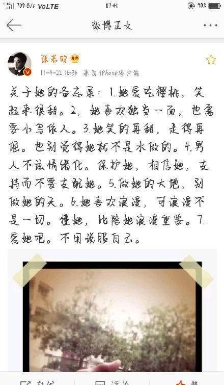 二、情感维度对财运的影响：家庭和谐与人际关系