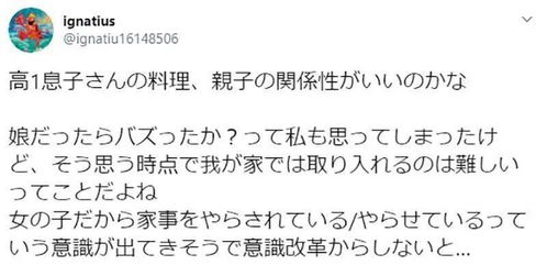 三、 谐音借代大法——“拐弯抹角”的美感