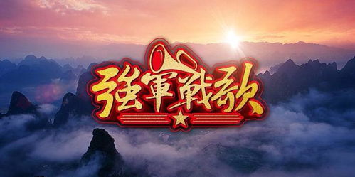 松滋庆贺寺流传之《婚嫁仪式歌》及其编纂特点