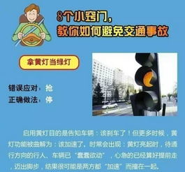 一、 天象运势与交通运输可靠：生肖与驛馬方位的关联性解析