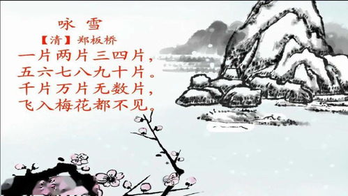 二、 诗意解构与风水属性对应解析
