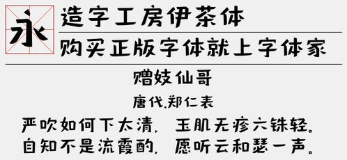 3.2 “悦伊”：简洁但易混淆