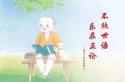 修德真的能够改变一个人的命运和命格吗？