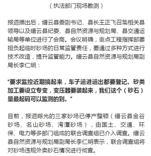 一、  道家秘术与情感修复的内在逻辑