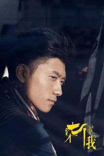 张一山八字命运分析中，多重人格分别叫什么名字？