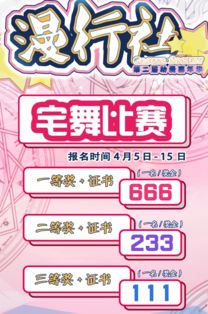 一、门票预订的“饥饿游戏”：谁在操控你的抢手？