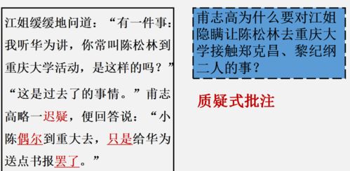 六、 较小结：观梅与随机应变的妙用