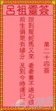 一、 白真实人生平概述及其学术贡献