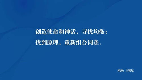 行为模式与内在修养：彰显成熟魅力