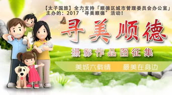 免门票的智慧：省钱又省心