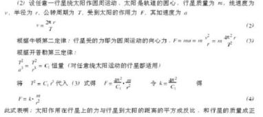 关键问题陈述：为哪些五行能够真实实反映万物状态?