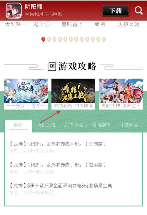 综合评价与实践提议