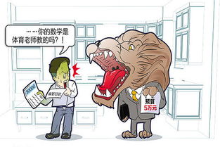 四、消费者权益保护：律法保障下的维权之路