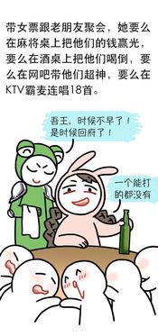 三、 婚姻状态对拜年礼仪的影响