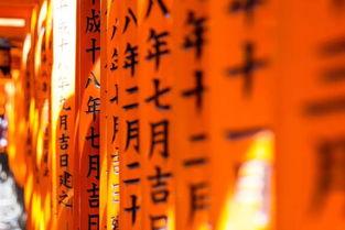 三、 国学经典中的相关论述