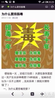 三、 时辰禁忌：丑时与能量流动的关联