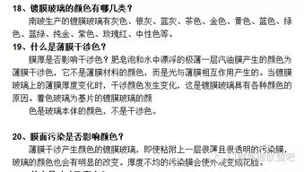 旺衰辨析方法论