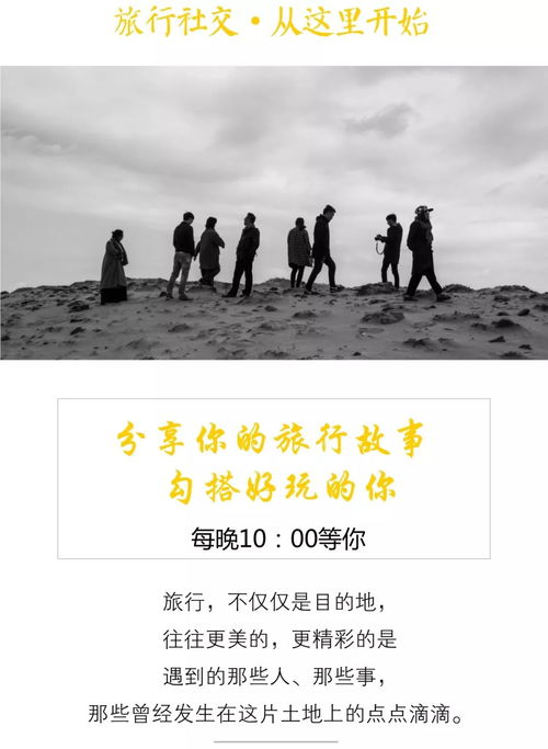 杂谈：为何旅行中的爱情总让人又爱又恨？