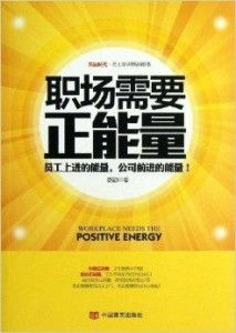 一、  肖蛇者的职场人格特质与核心竞争力