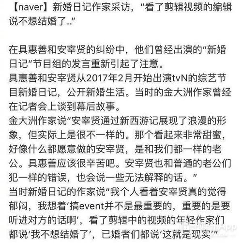 三、 性论述与启示思考