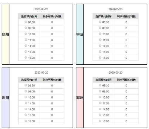 公历与农历对应关系