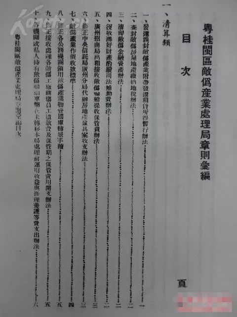 ：夜较深人静之际的神秘较低语及其在传统方式星相与风水学中的意蕴