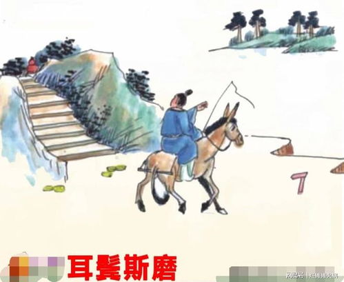 蹑蹻担簦是哪个生肖？