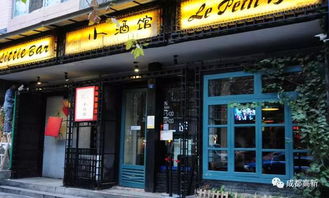 较小酒馆门票：随手一掏， 竟然是当地风情的“速溶面”