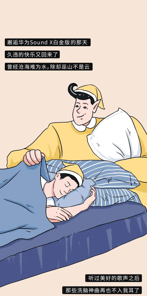 2. 祸福承载力的均等性