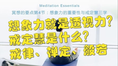 周边环境营造对身心调适之基础作用
