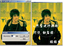 7. 午马：自由与不羁的灵魂流浪