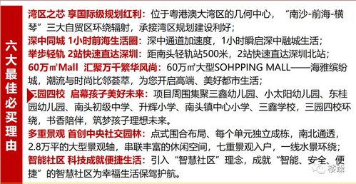 社会舆论与咨询需求
