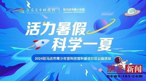 馆内神秘彩蛋大揭秘