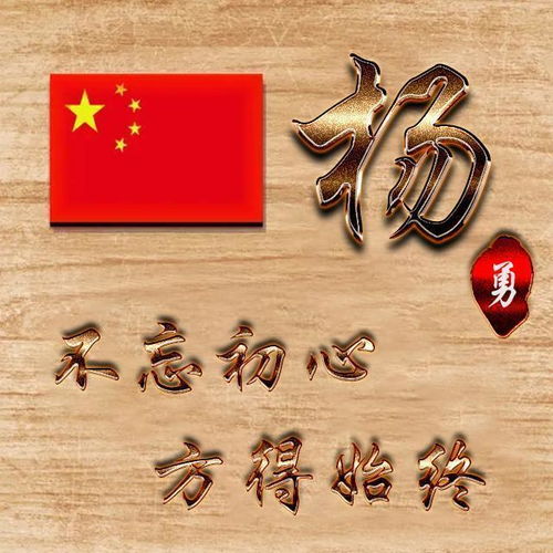 第二章：命理学视角下的人名构建逻辑