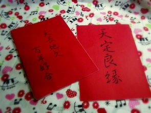 （一）夫星明确且得位